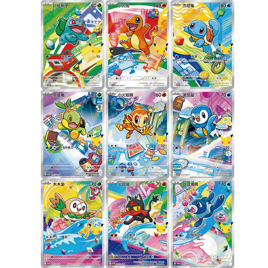 Pokemon Original Partner Card Set Vol 1 (CH)