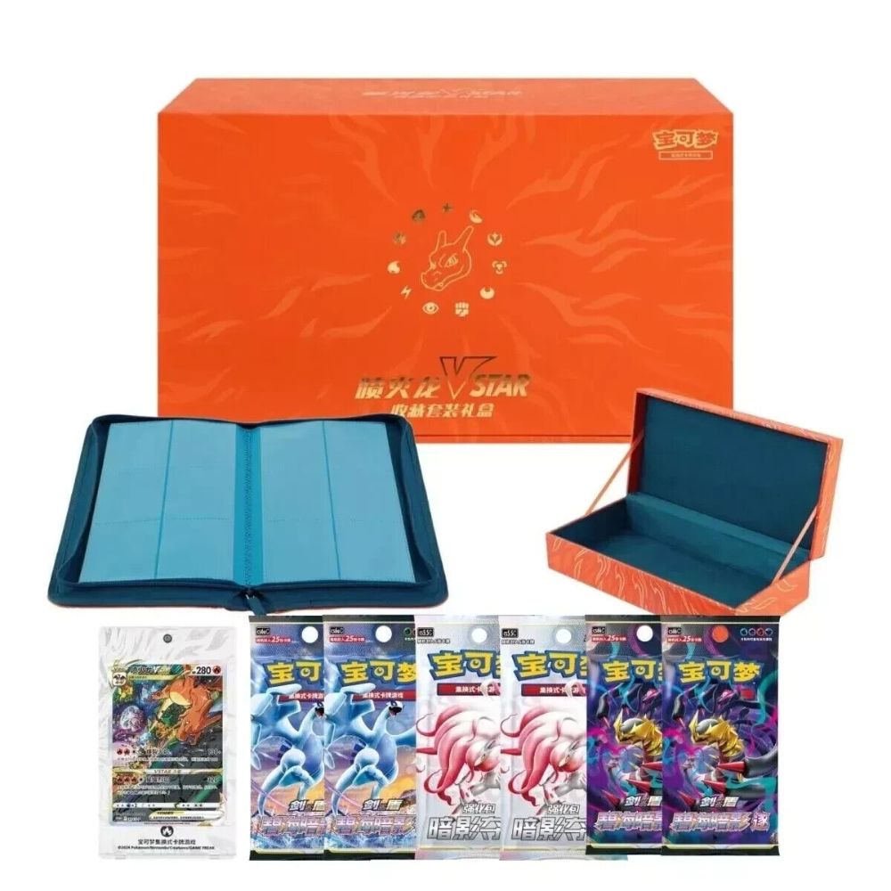Pokemon Charizard VSTAR Collection Gift Box