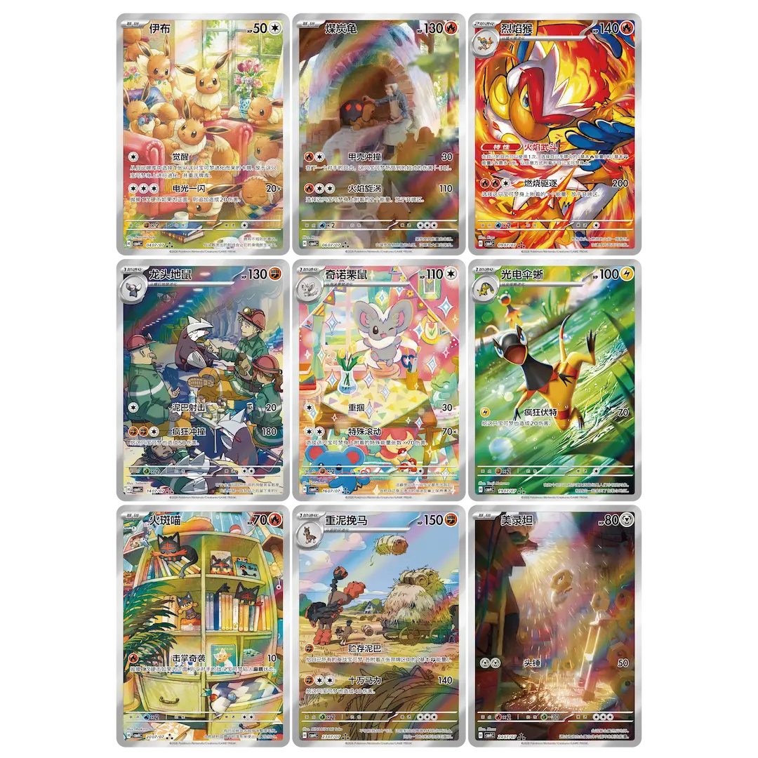 Gem Pack 4 Booster Box