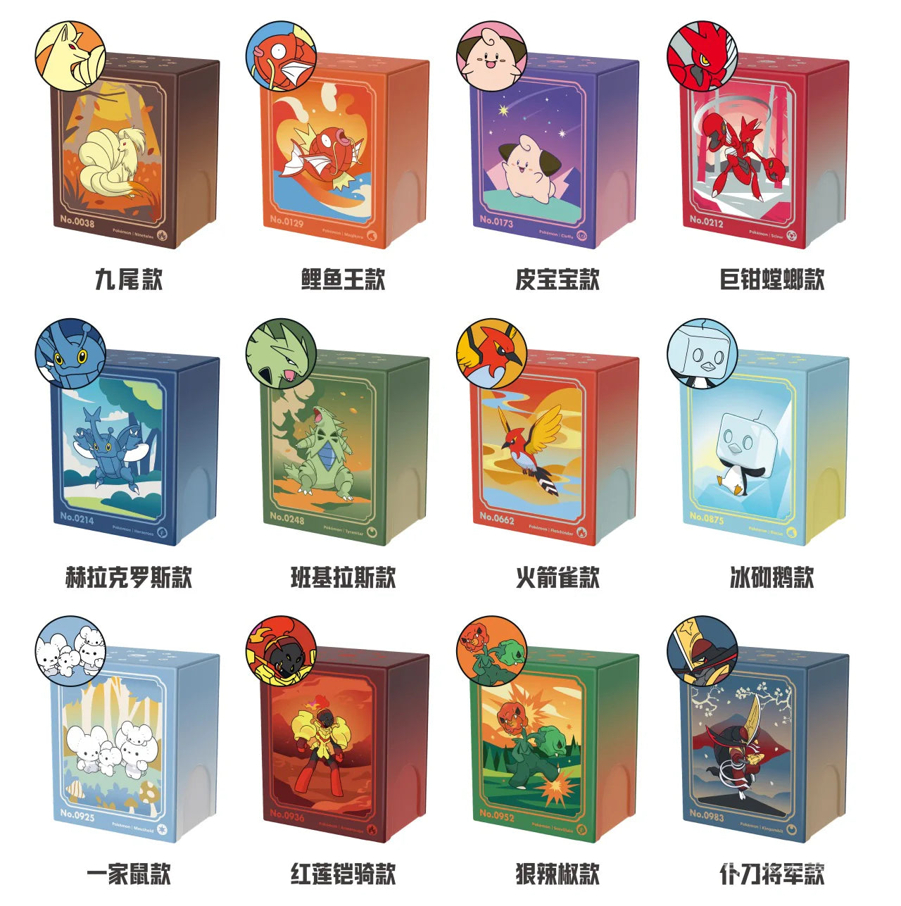Chinese Exclusive Deck Metal Pack Storage Box Set