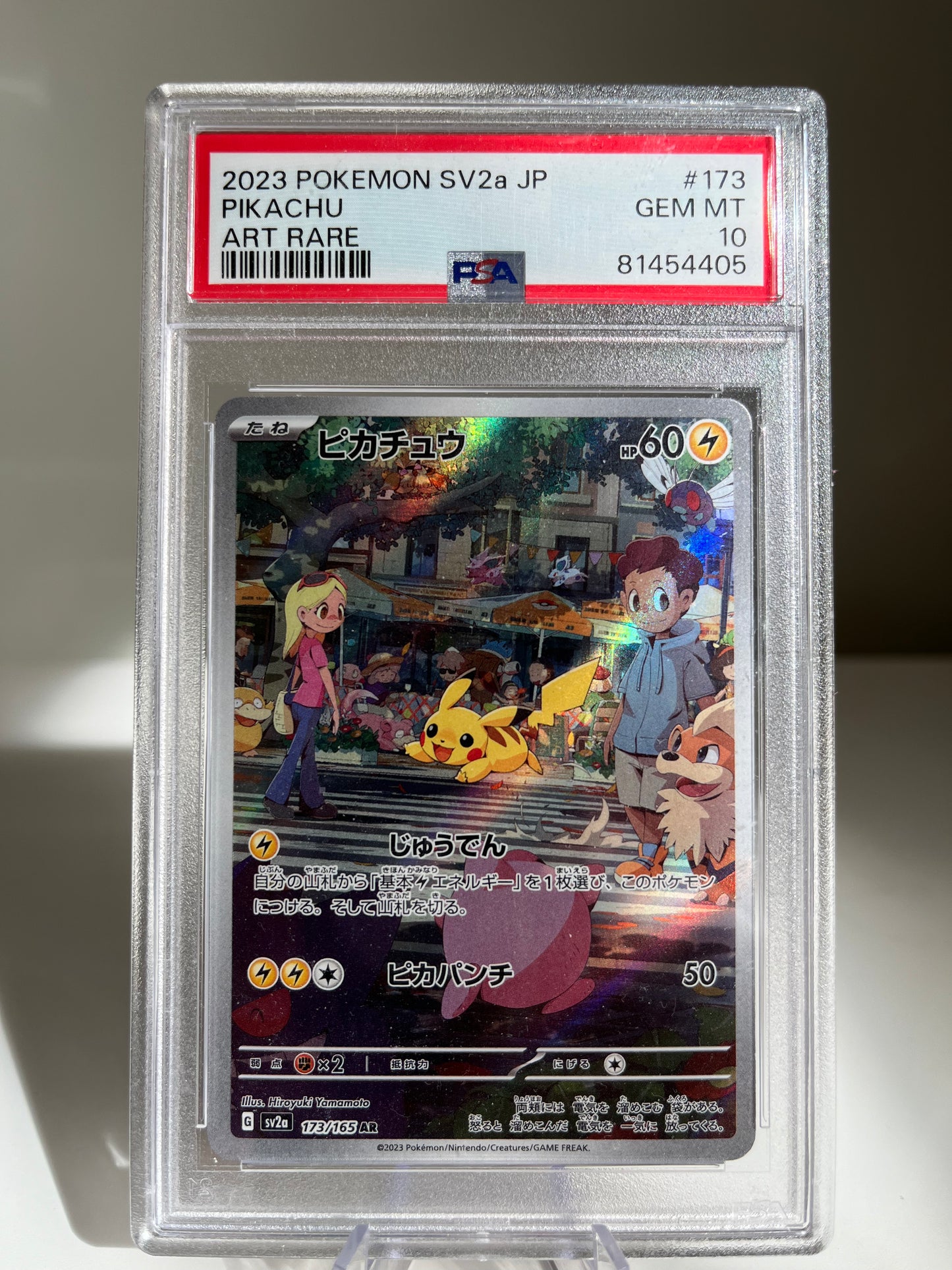 PSA 10 Pikachu - #173/165 2023 : Pokemon 151 Japanese