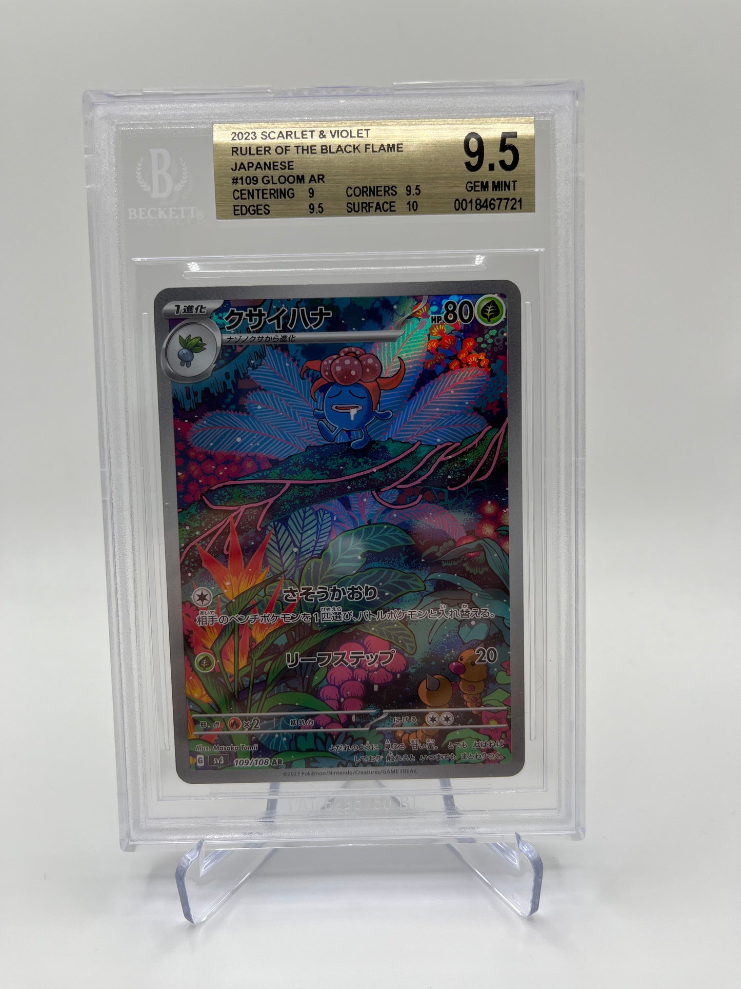 BGS 9.5 Gloom AR - #109 : Ruler Of The Black Flame