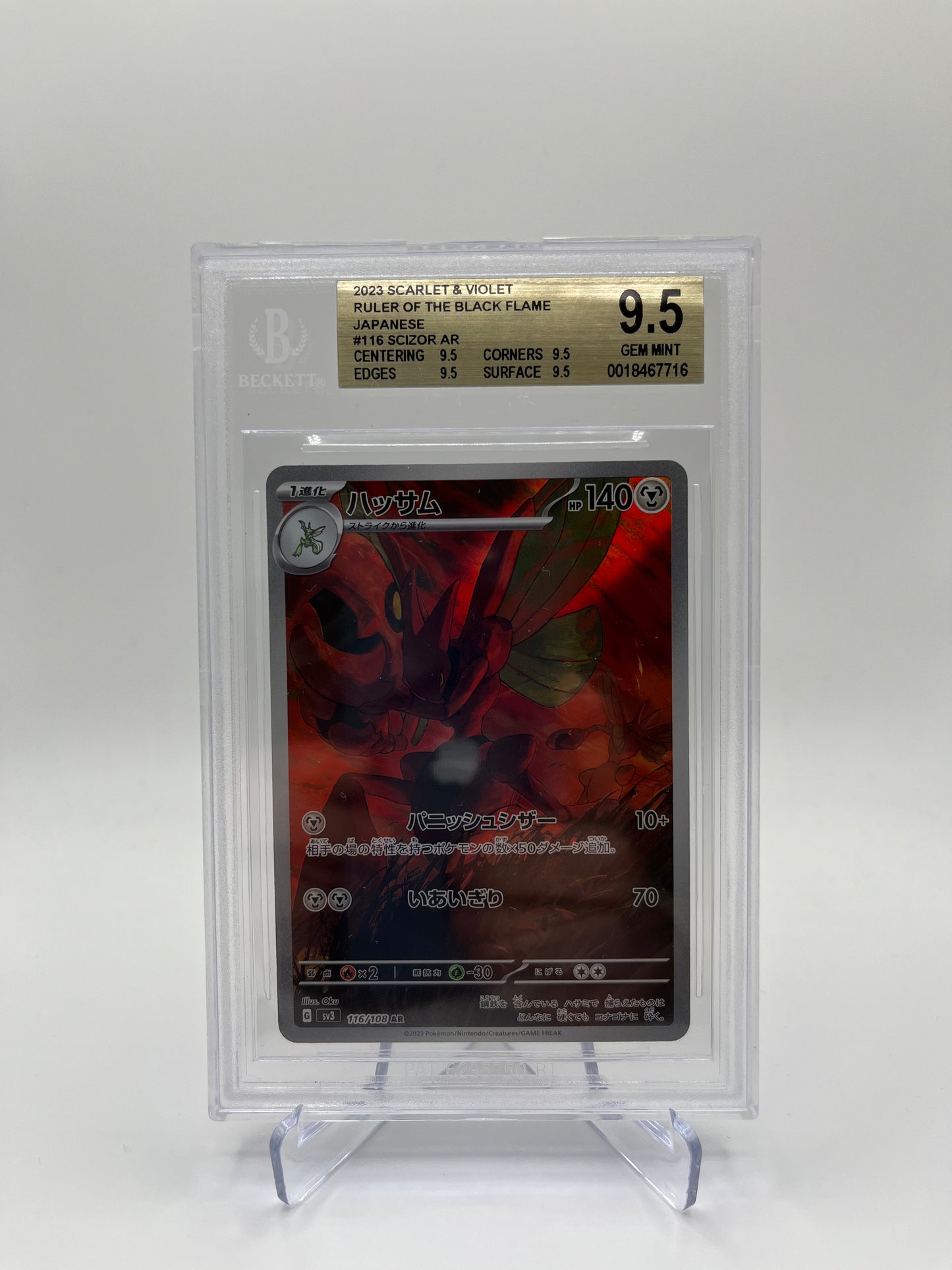 BGS 9.5 Scizor AR - #116: Ruler Of The Black Flame