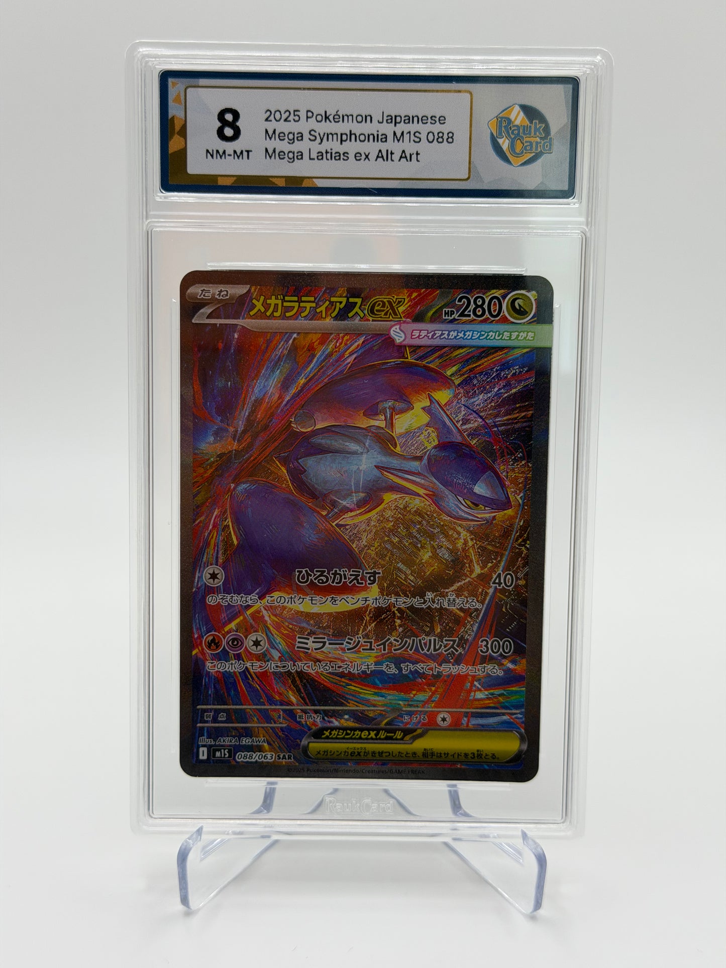 RaukCard 8 Mega Latias Ex - #88/63 : Mega Symphonia
