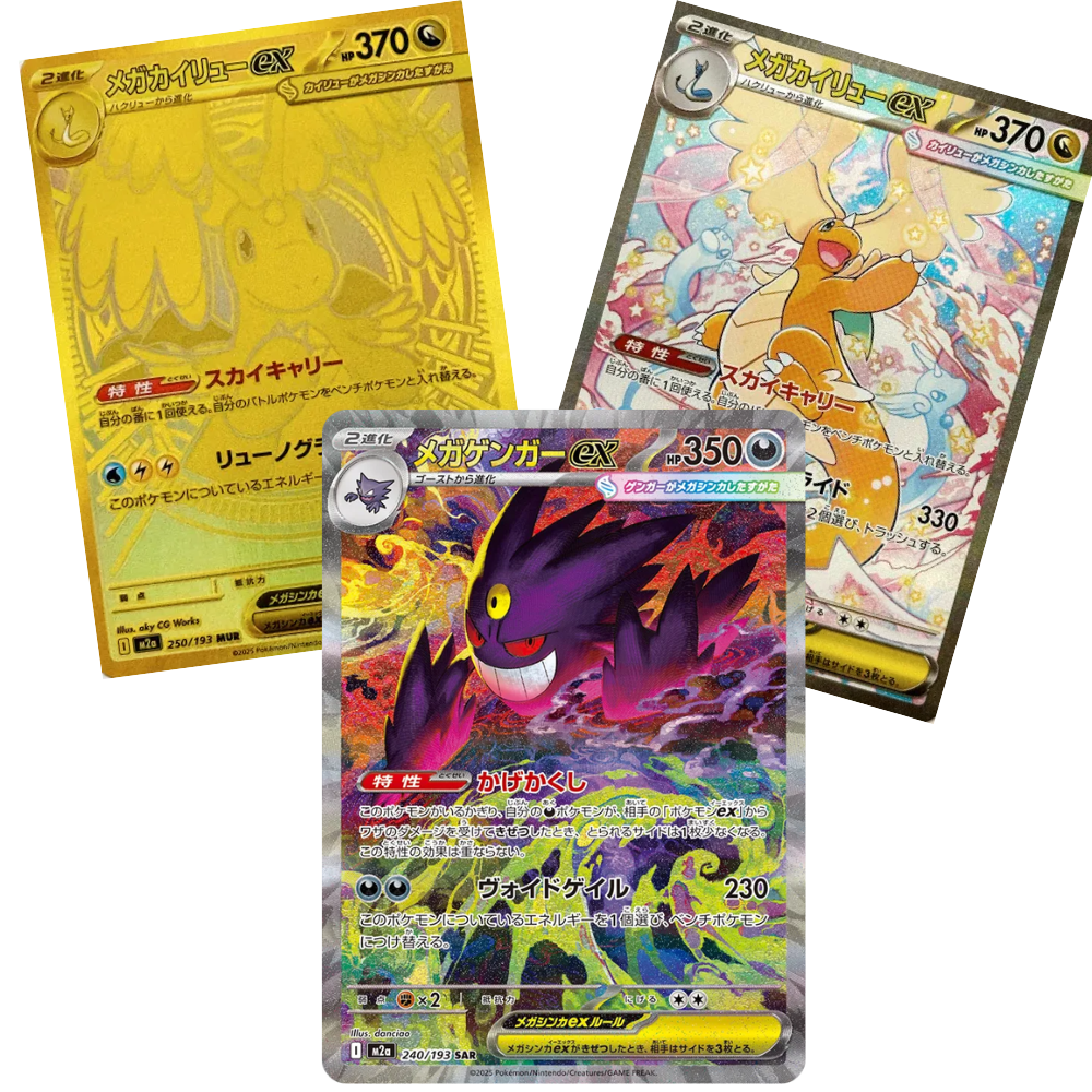 Pokemon Mega Dream Booster Pack