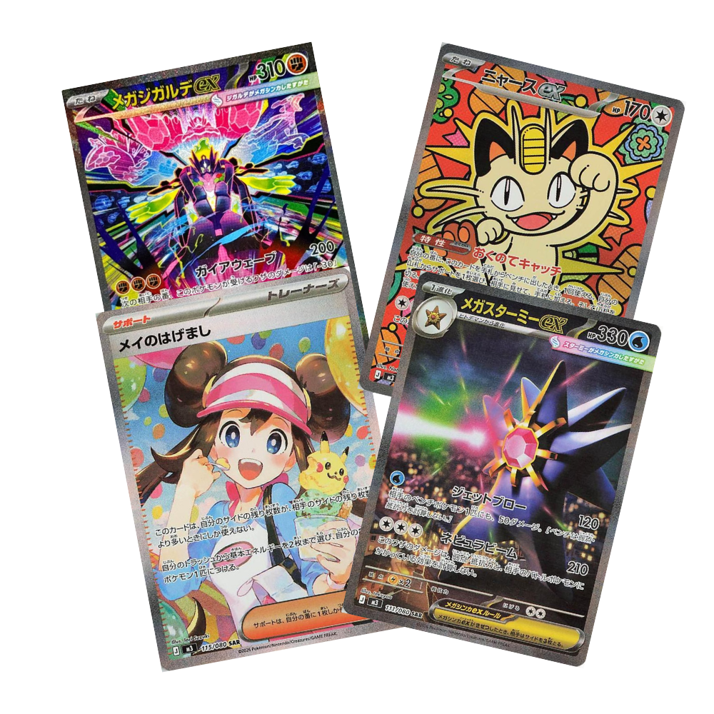 Pokemon Mega Nihil Zero Booster Packs
