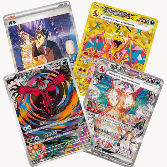 Dark Crystal Blaze JUMBO Booster Box