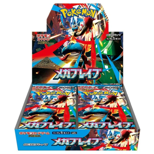 Pokemon Mega Brave Booster Box