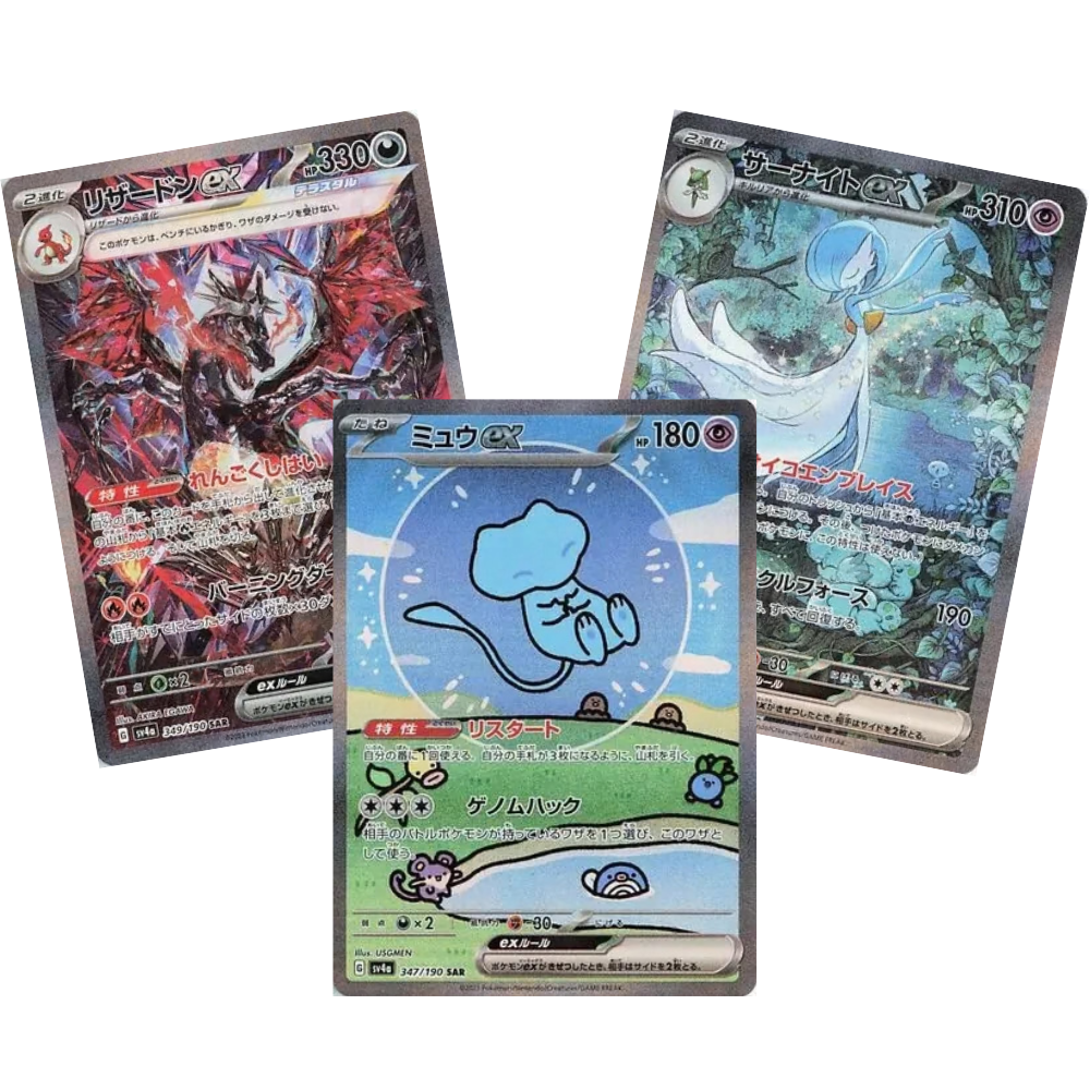 Pokemon Shiny Treasure EX Booster Pack