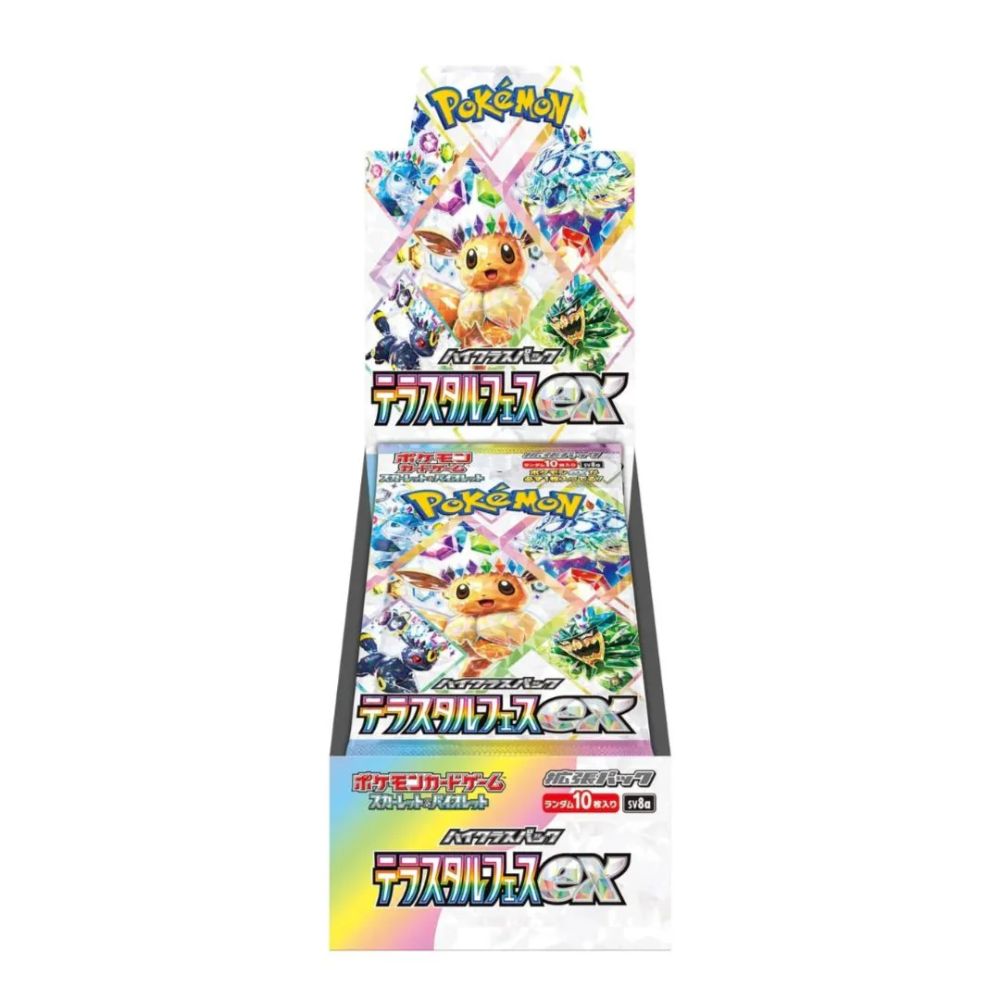 how many packs come in terastal festival booster box Pokemon SV8A Scarlet & Violet Pack The larger packs Pokemon Terastal Festival Booster Box