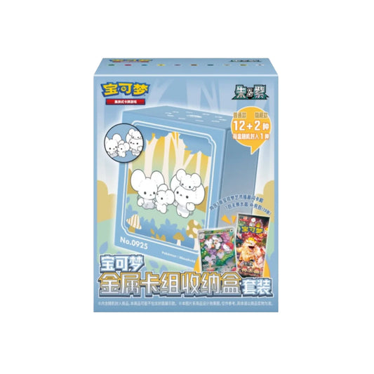 Chinese Exclusive Deck Metal Pack Storage Box Set