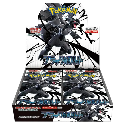 Pokemon Black Bolt Booster Box Japanese