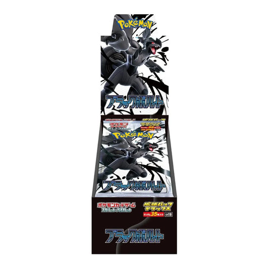 Pokemon Black Bolt Deluxe Booster Box Japanese
