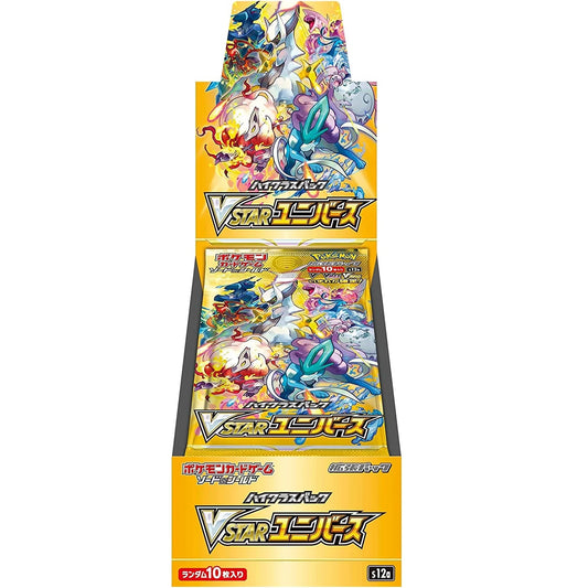 Pokemon VSTAR Universe Booster Box