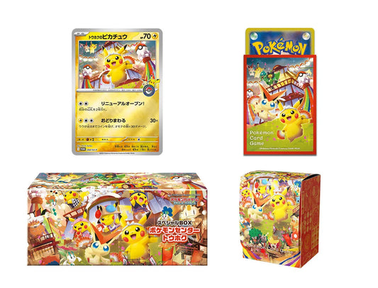 Pokemon Center Tohoku Box - 2025 [PREORDER]
