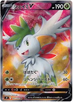 Shaymin V - #101/100 : Star Birth