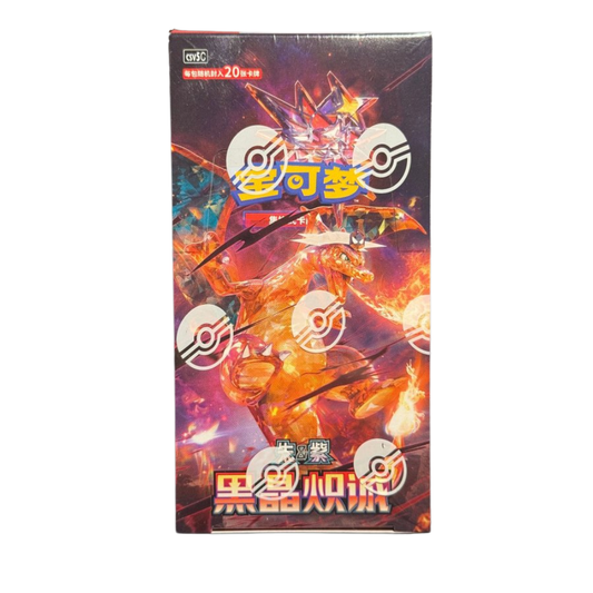 Dark Crystal Blaze JUMBO Booster Box