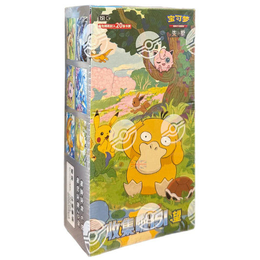 Chinese Booster Boxes EvolutionStudioTCG Chinese Booster Boxes EvolutionStudioTCG
