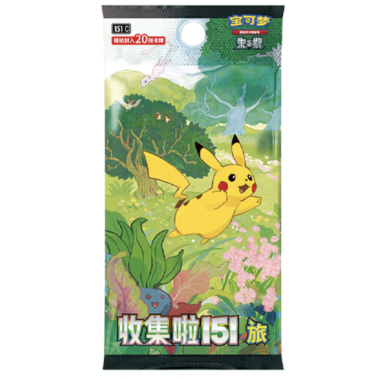 Pokemon 151 Journey Booster Pack [JUMBO]