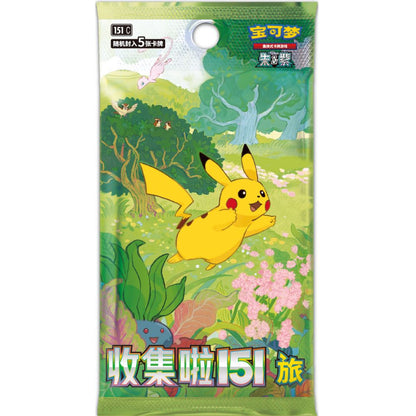 Pokemon 151 Journey Booster Pack [SLIM]
