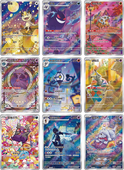 Pokemon Gem Pack 3 Booster Pack