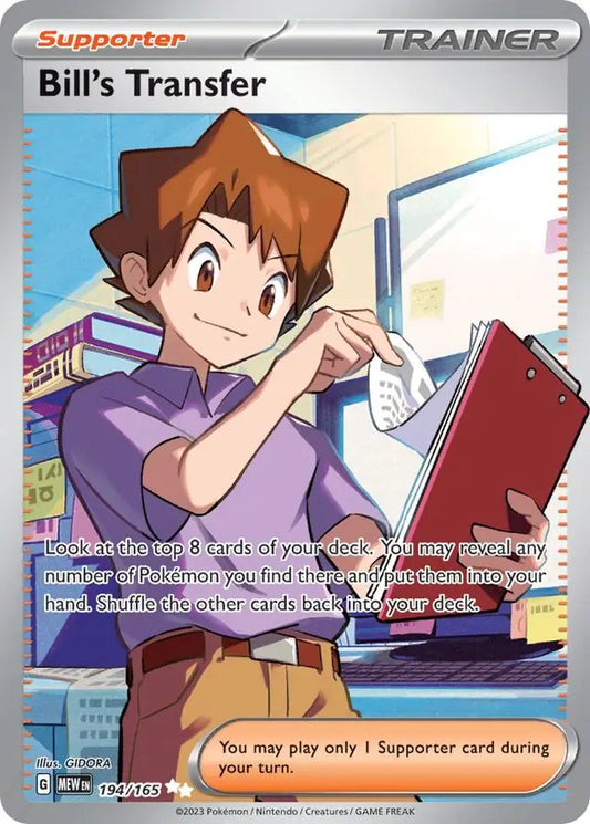 Bill's Transfer - #194/165 : Pokemon 151 English