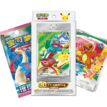 Pokemon Original Partner Card Set Vol 1 [PREORDER] (CH)