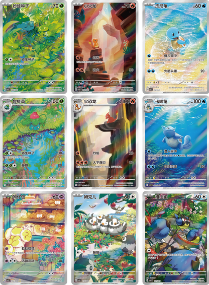 Pokemon 151 förenklad kinesisk box
