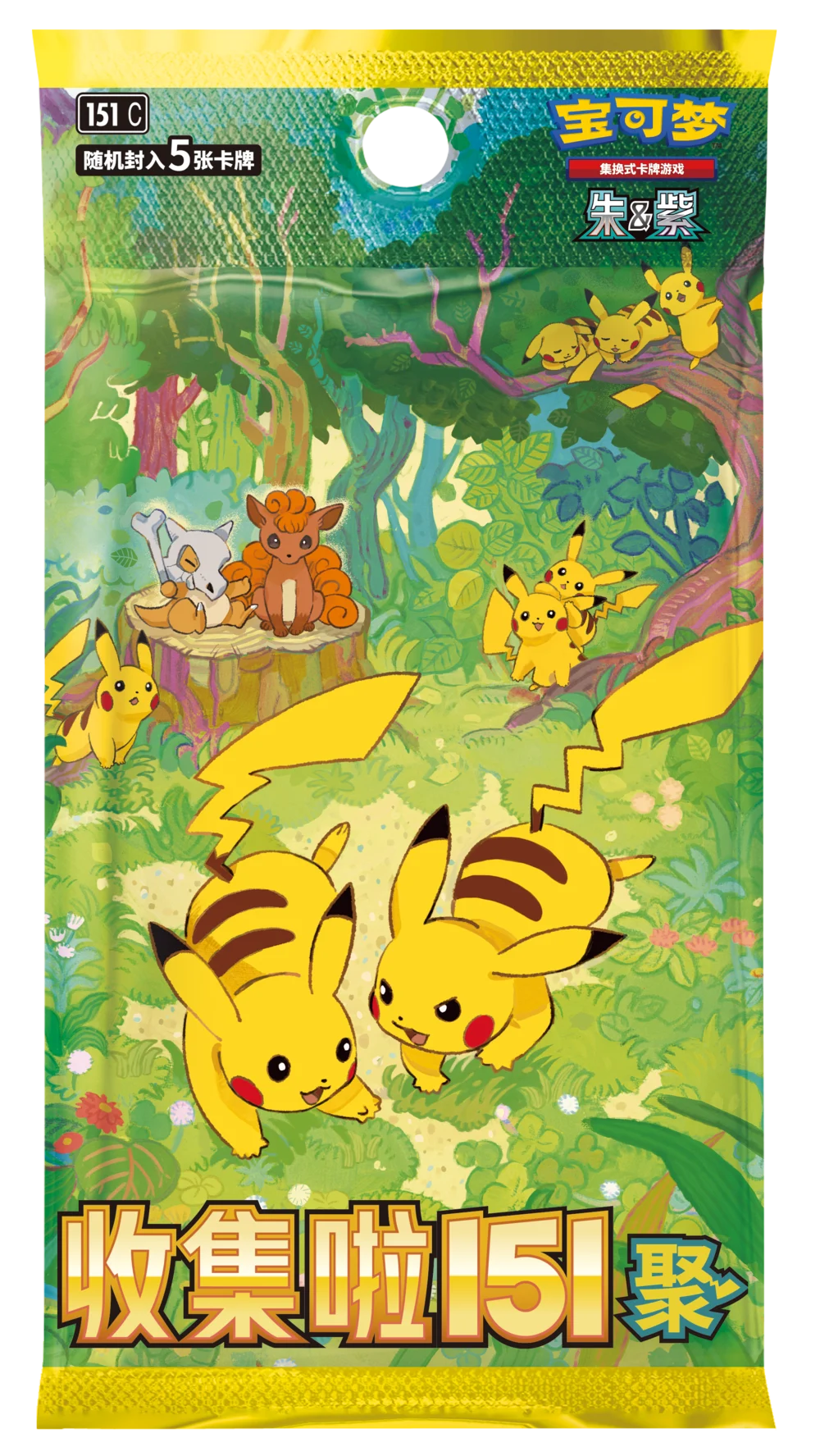 Pokemon 151 Gathering Booster Pack [SLIM]