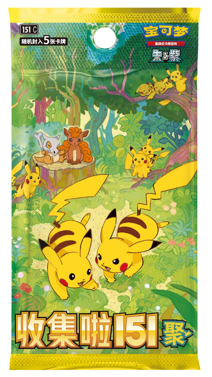 Pokemon 151 Gathering Booster Pack [SLIM]