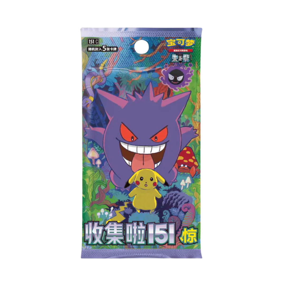 Pokemon 151 Surprise Booster Pack [SLIM]