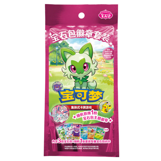 Pokemon Gem Pack Badge Set