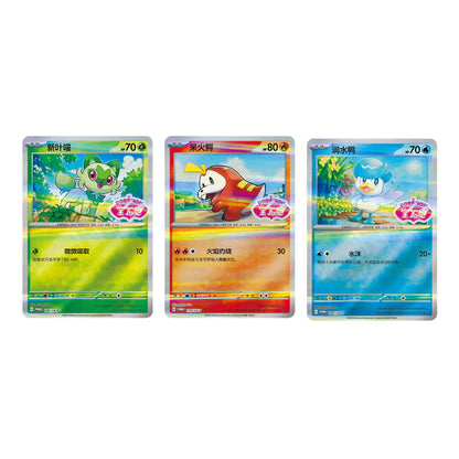 Pokemon Gem Pack Badge Set