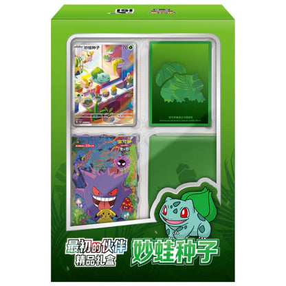 Pokemon Collect 151 First Partner Gift Box Bulbasaur
