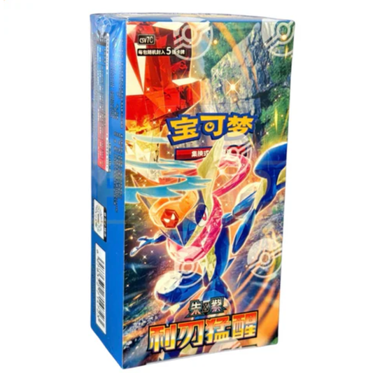 Pokemon Blade Awakened Booster Box [SLIM]
