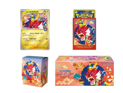 Pokemon Center Hiroshima Box - 2025