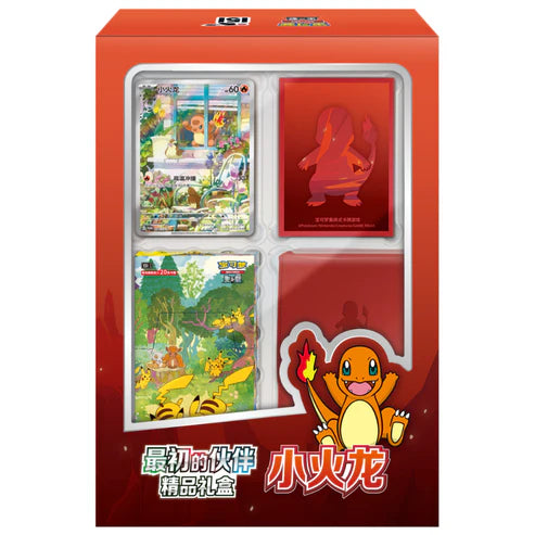 Pokemon Collect 151 First Partner Gift Box Squirtle