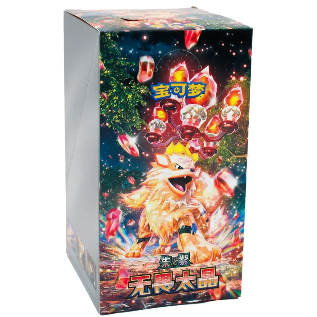Fearless Terastal Box [SLIM]