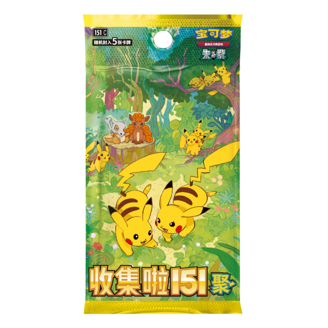 Pokemon 151 Gathering Booster Pack [SLIM]