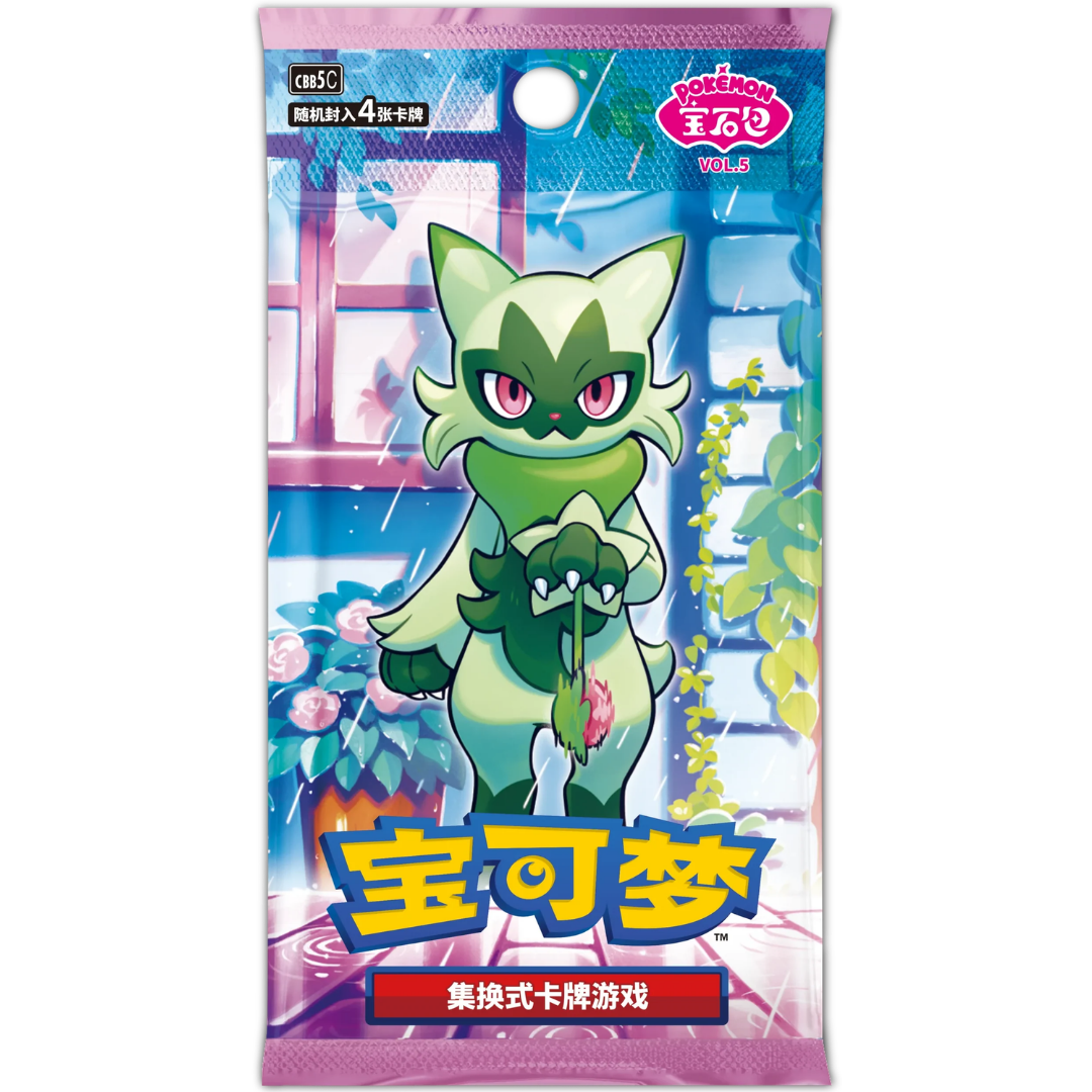 Pokemon Gem Pack 5 Booster Pack