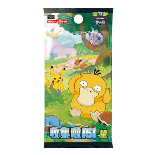 Pokemon 151 Hope Slim Chinese Pack