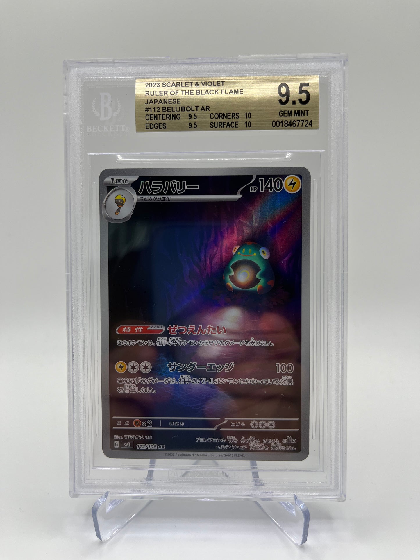 BGS 9.5 Belibolt AR - #112 : Ruler Of The Black Flame
