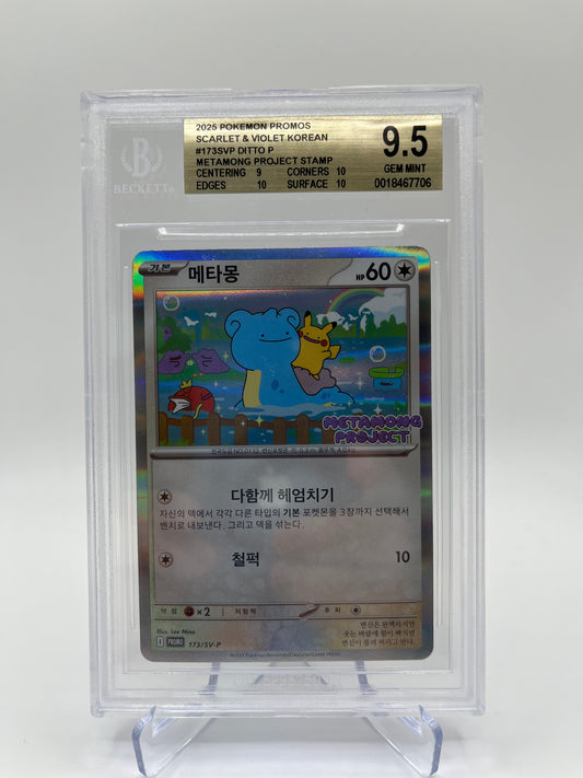 BGS 9.5 Ditto - #173SVP : Korean Promo
