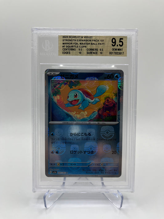 BGS 9.5 Squirtle Master Ball - #007/165 : Pokemon 151 Japanese