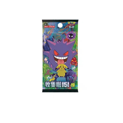 Chinese Mid-Autumn Collector's Gift Box