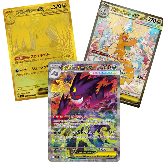 Pokemon Mega Dream Booster Pack