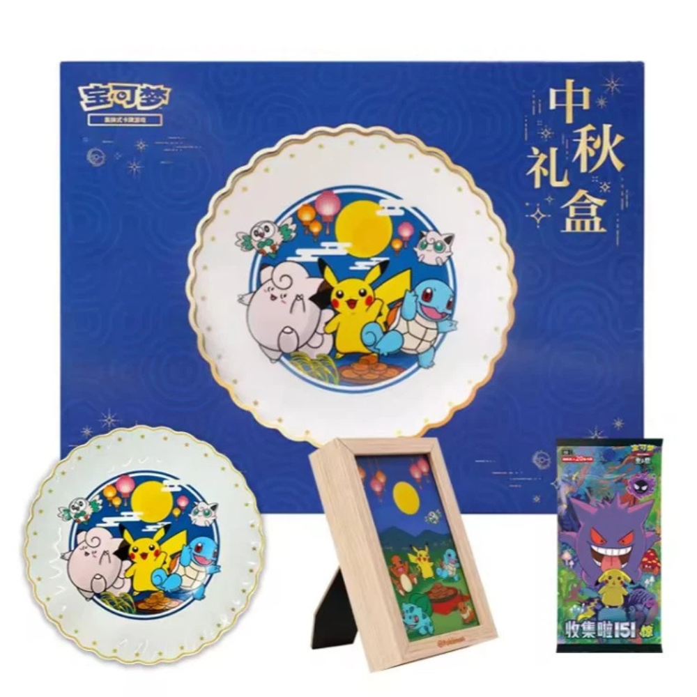 Chinese Mid-Autumn Collector's Gift Box