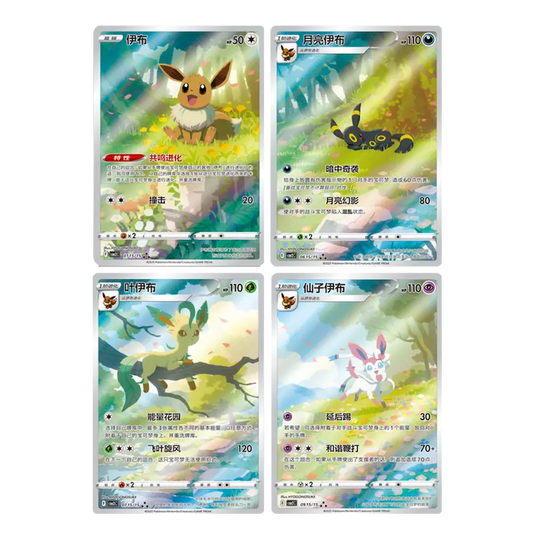 Pokemon Gem Pack 2 Booster Pack