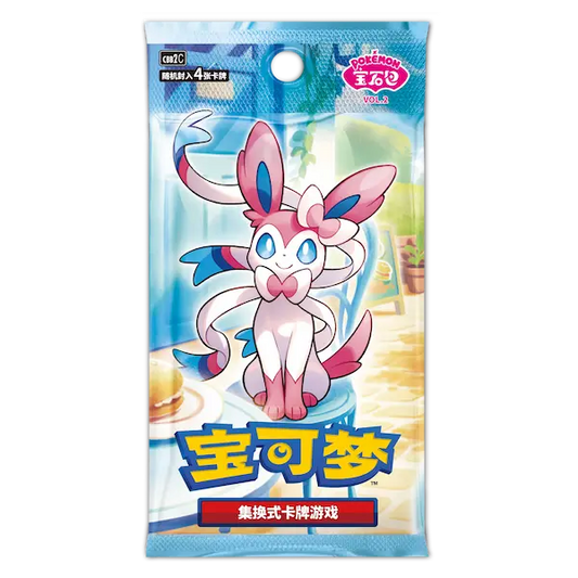Pokemon Gem Pack 2 Booster Pack