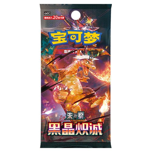 Pokemon Dark Crystal Blaze Booster Pack [JUMBO]